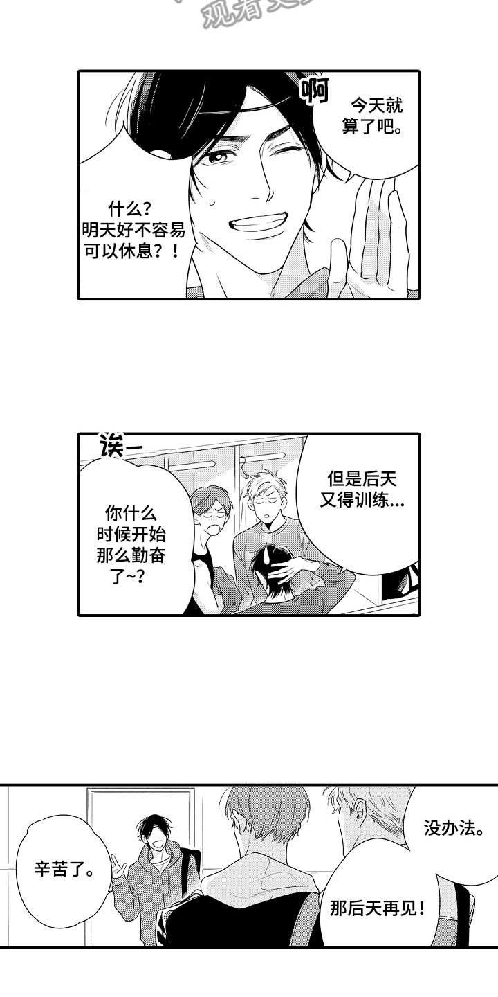 第19章：心痛1