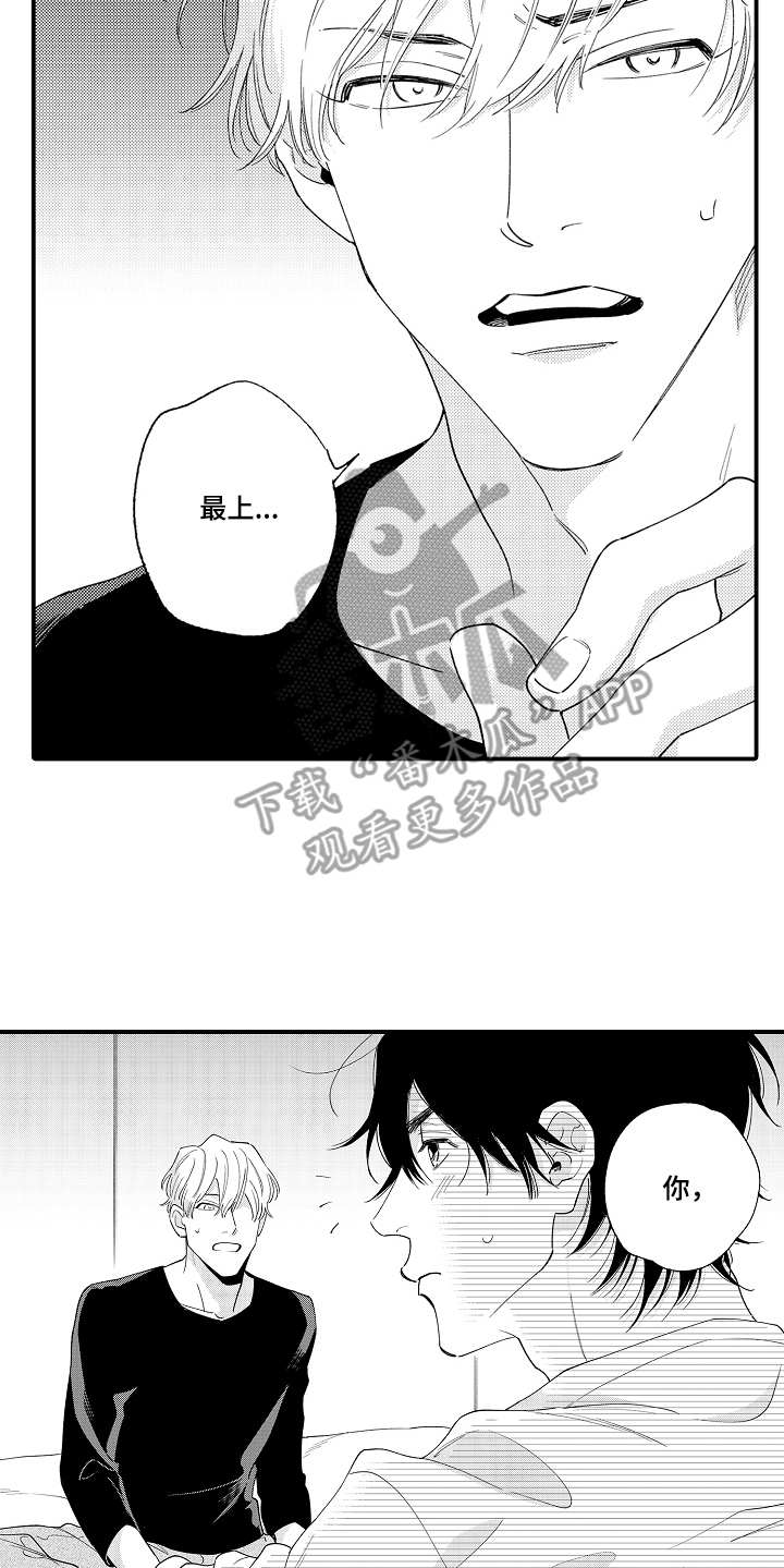 第4章：第二特征5