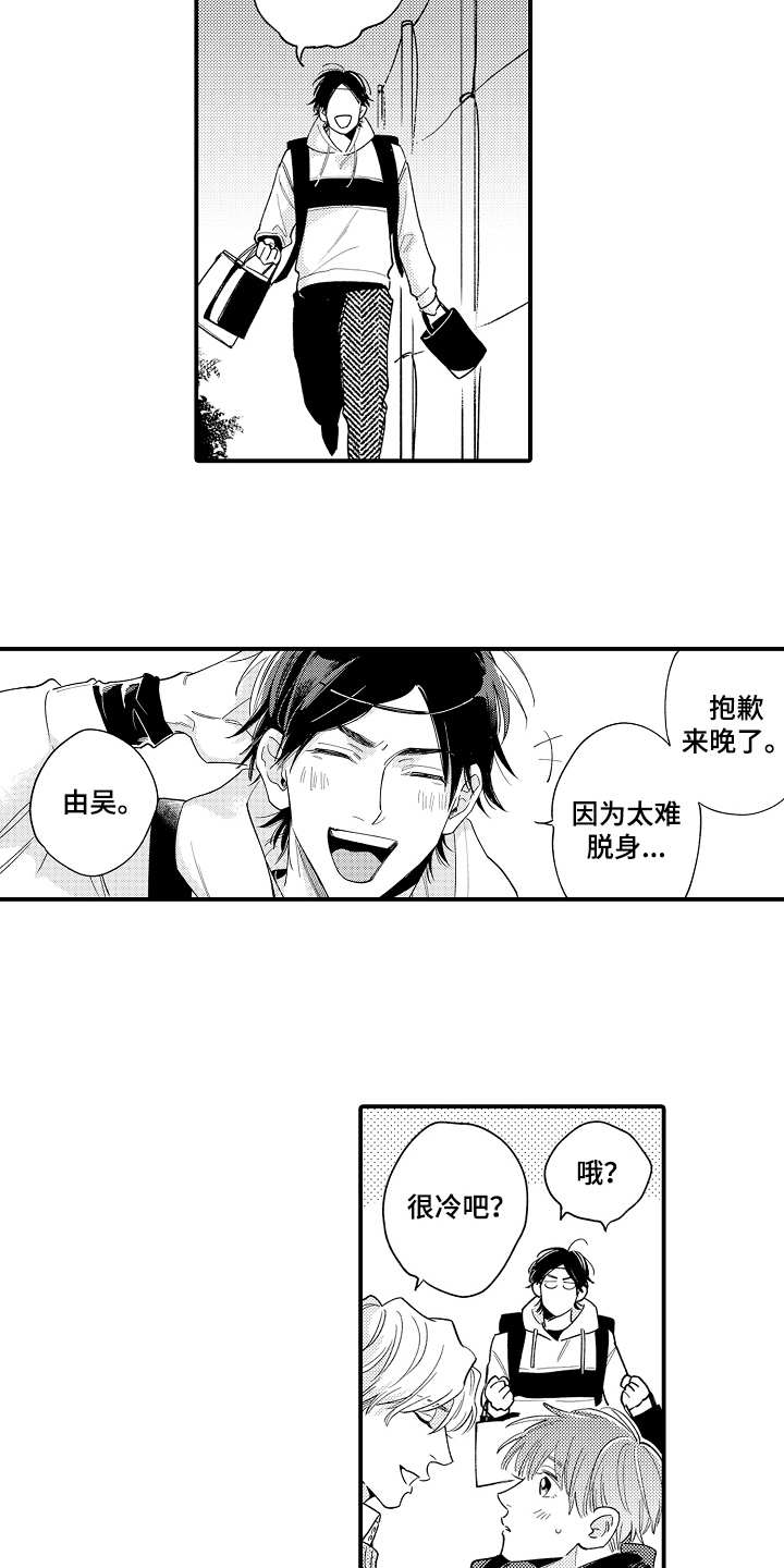 第11章：人气很高12