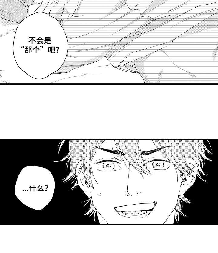 第4章：第二特征6