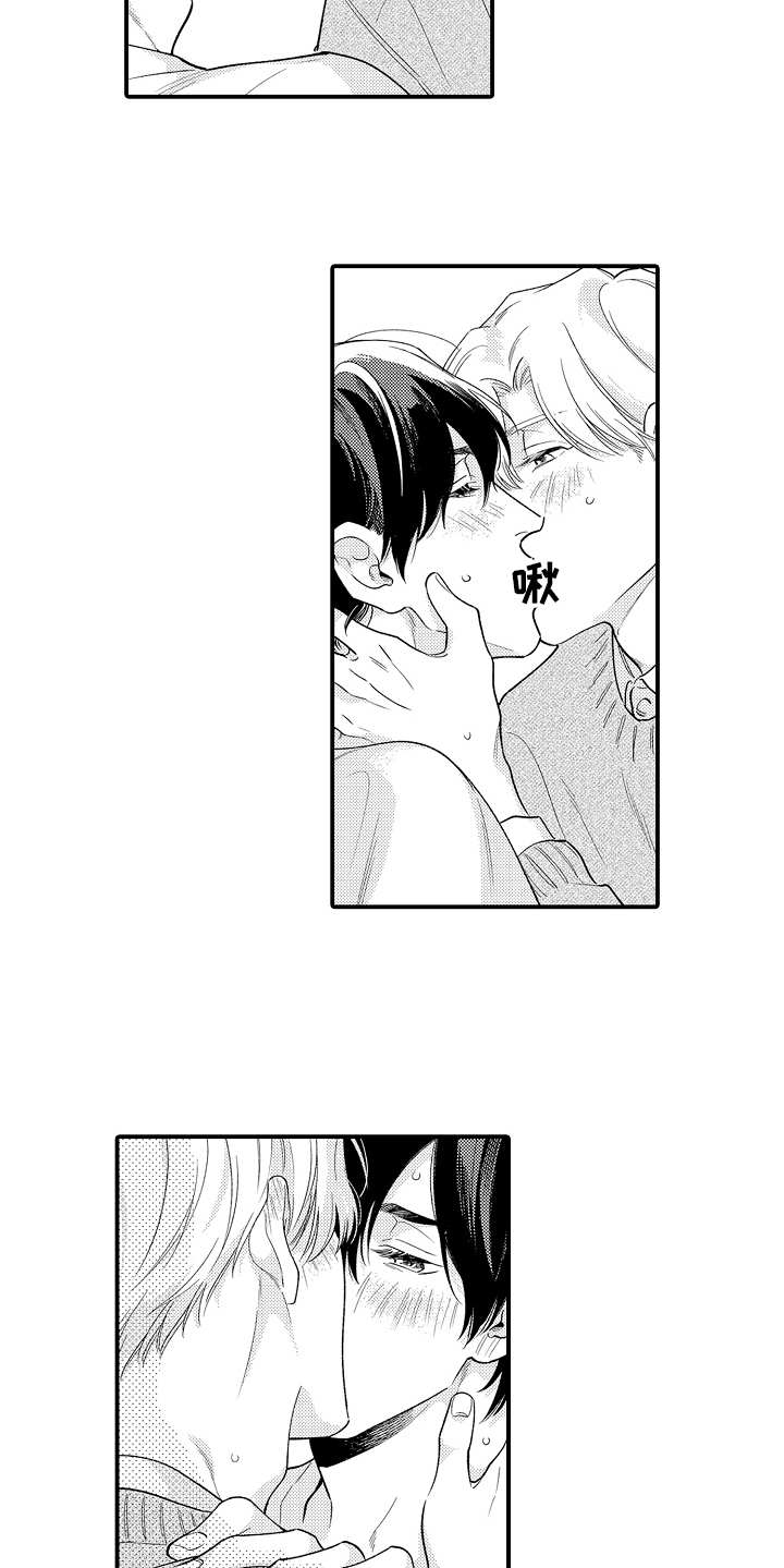 第27章：礼物5