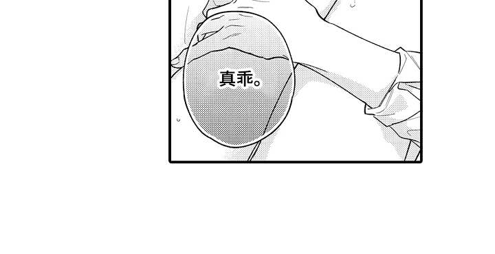 第27章：礼物16
