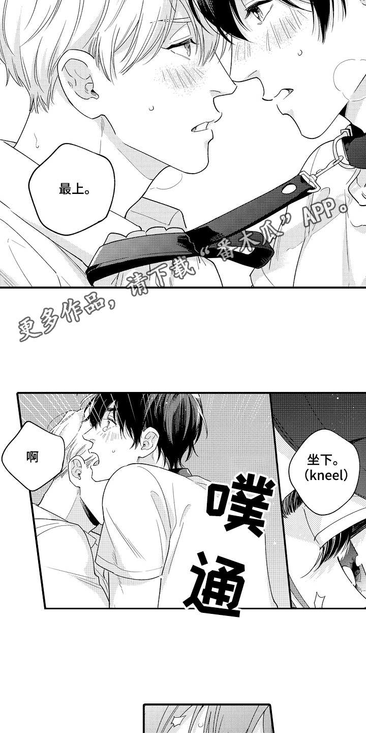 第28章：好好感受6