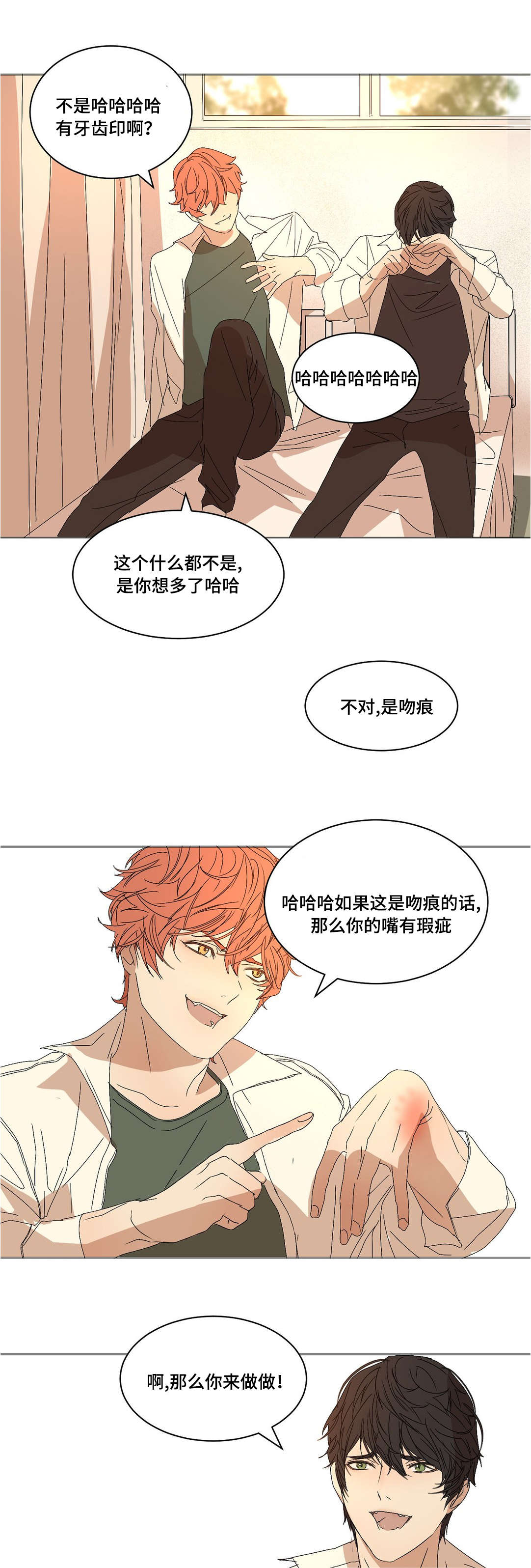 第17章：不好奇嘛6