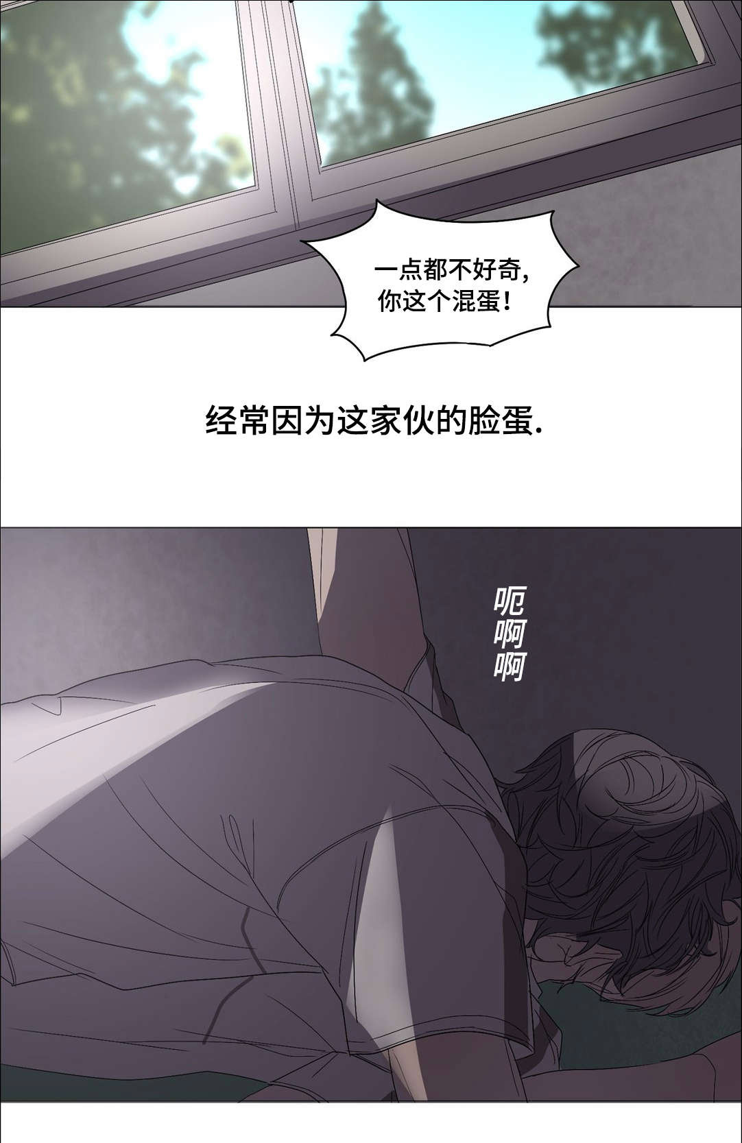第17章：不好奇嘛14