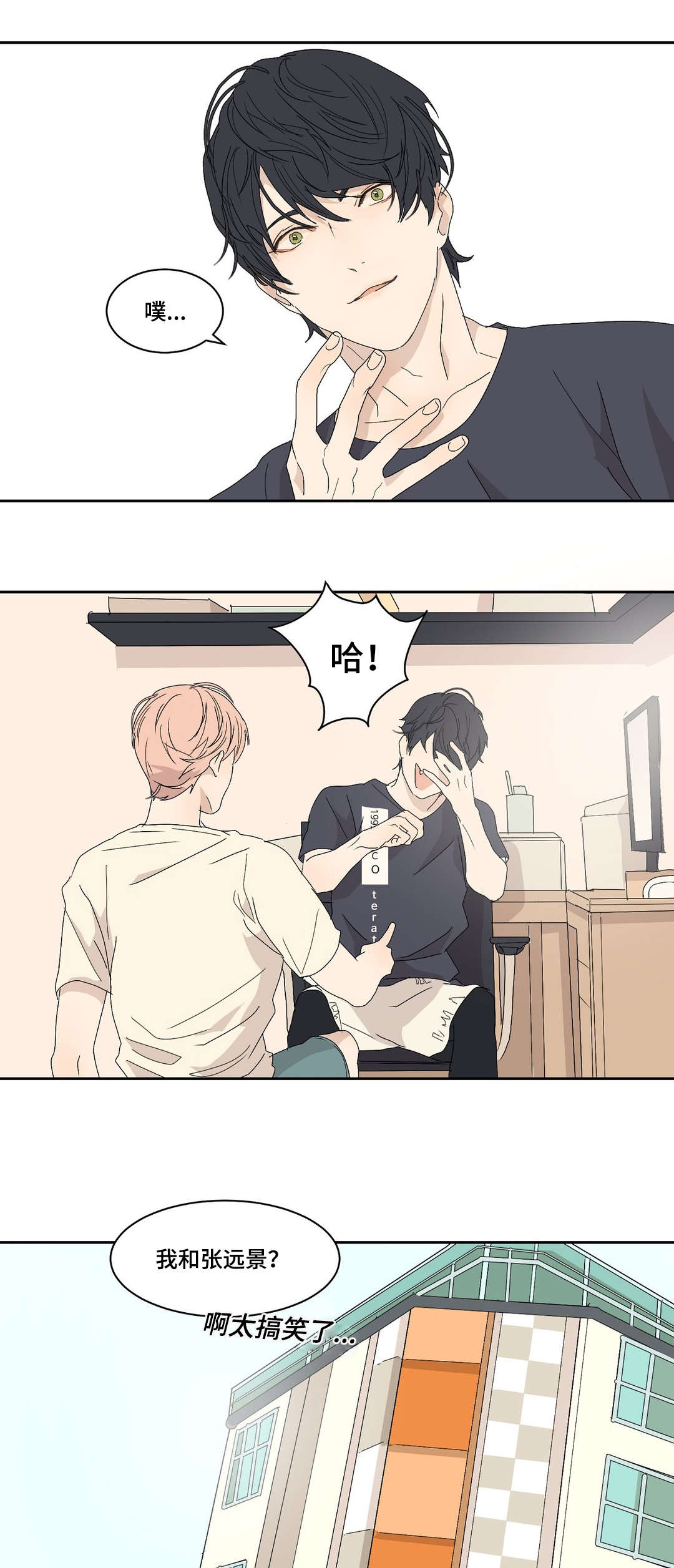 第6章：课题发表3