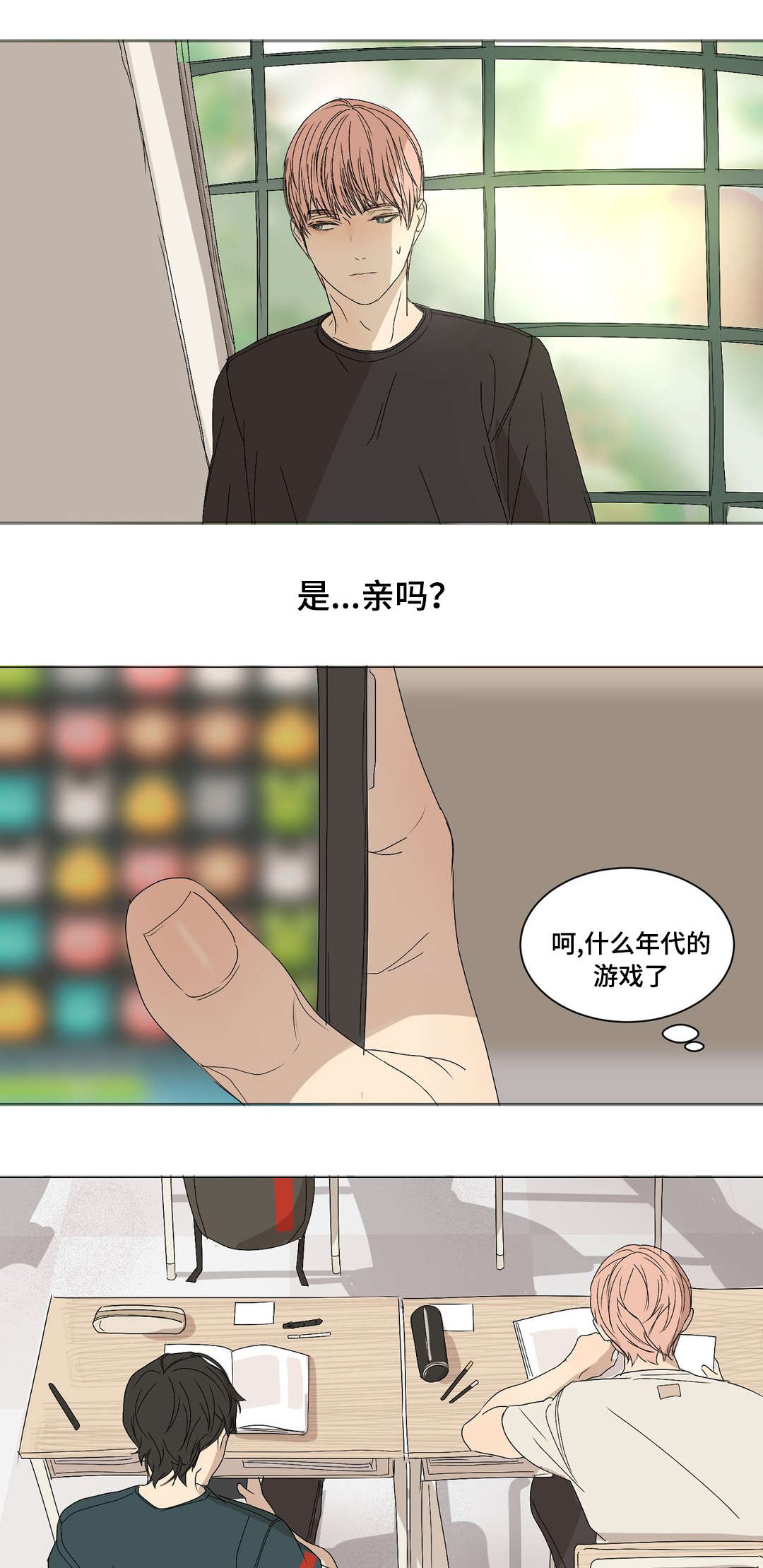 第15章：不可思议13