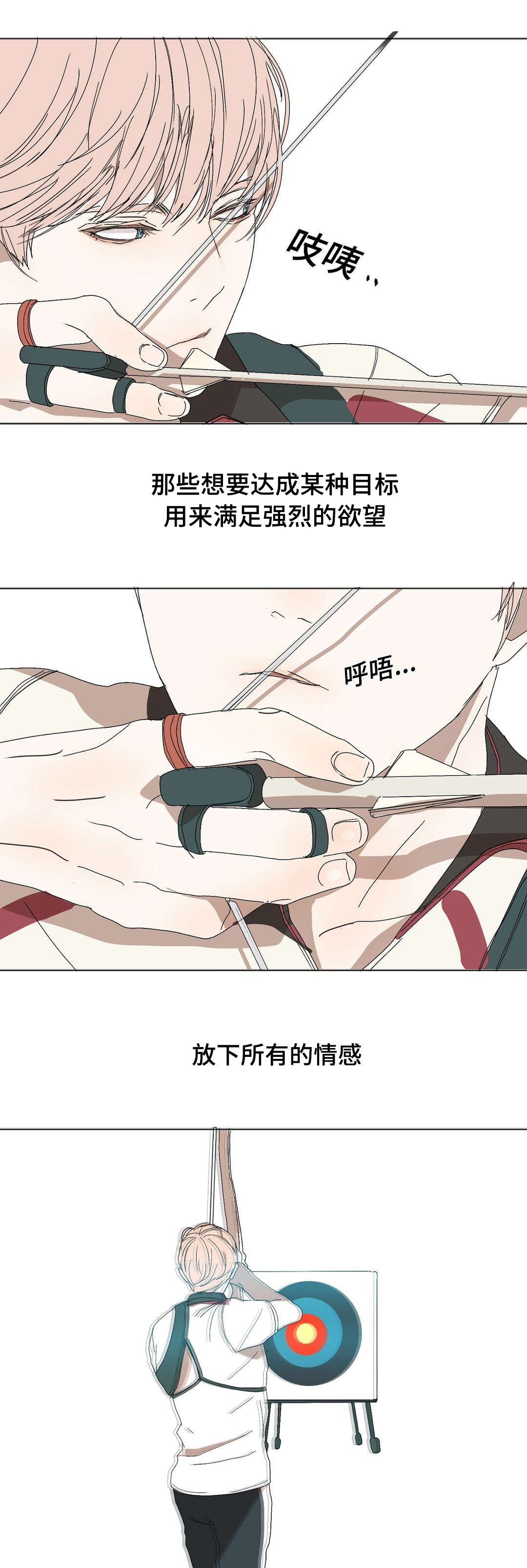 第5章：见个面吧1