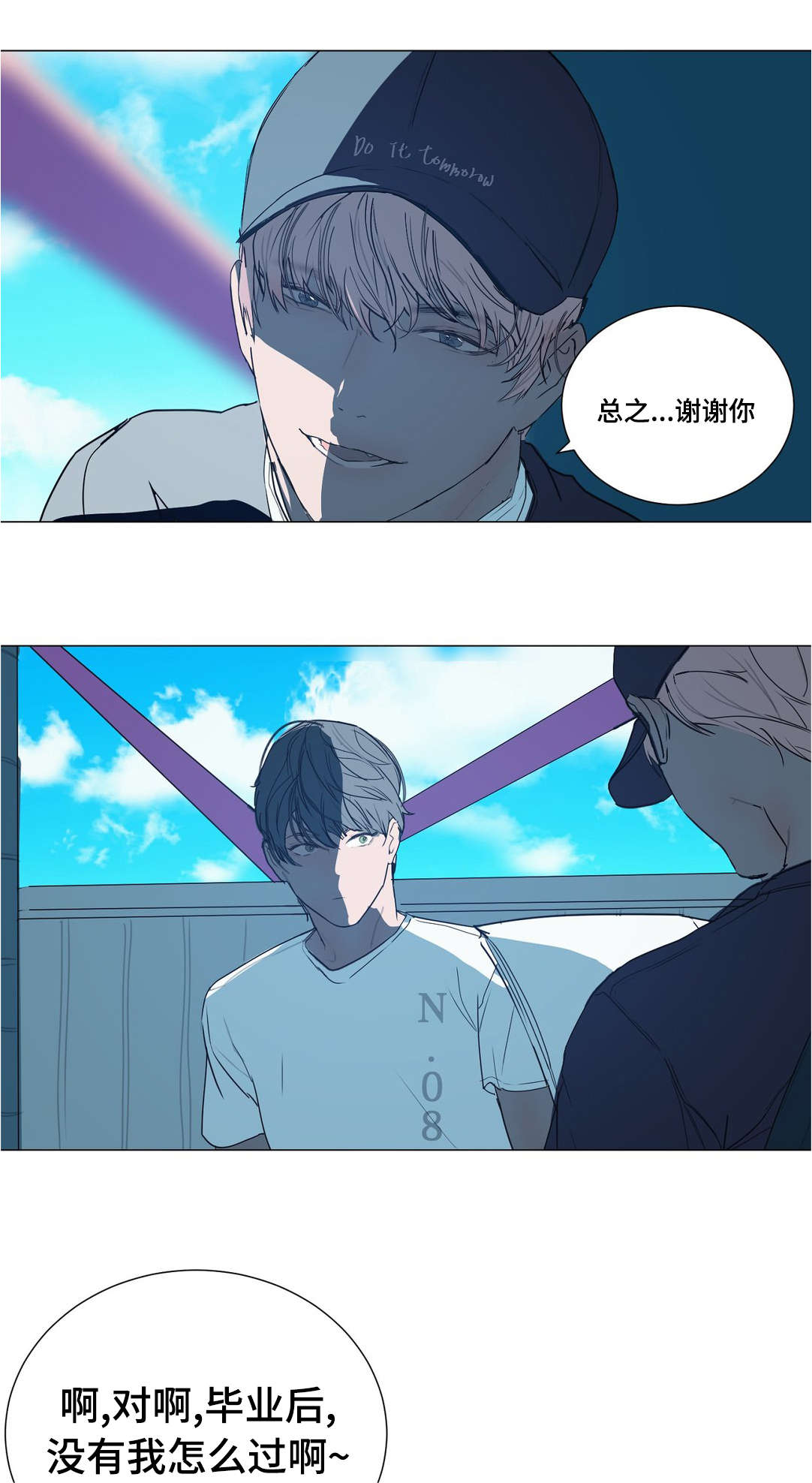 第38章：我帮你补习15