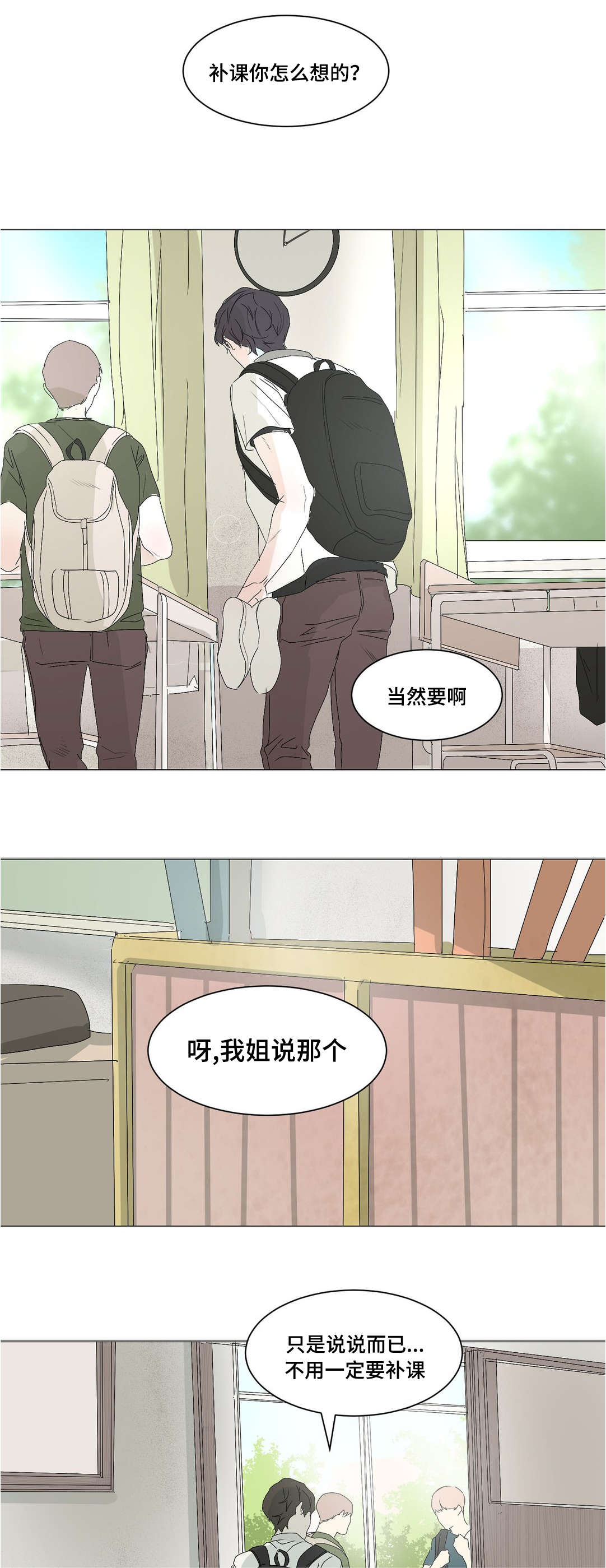 第21章：冷战11