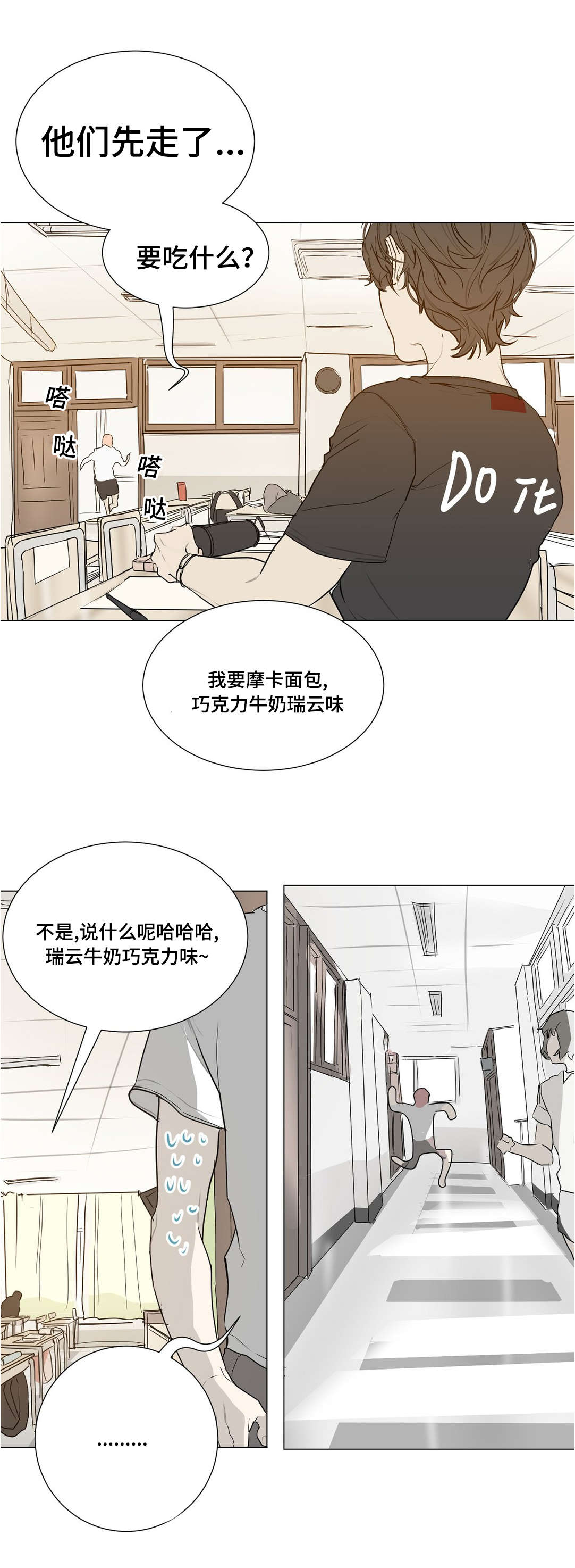 第38章：我帮你补习1