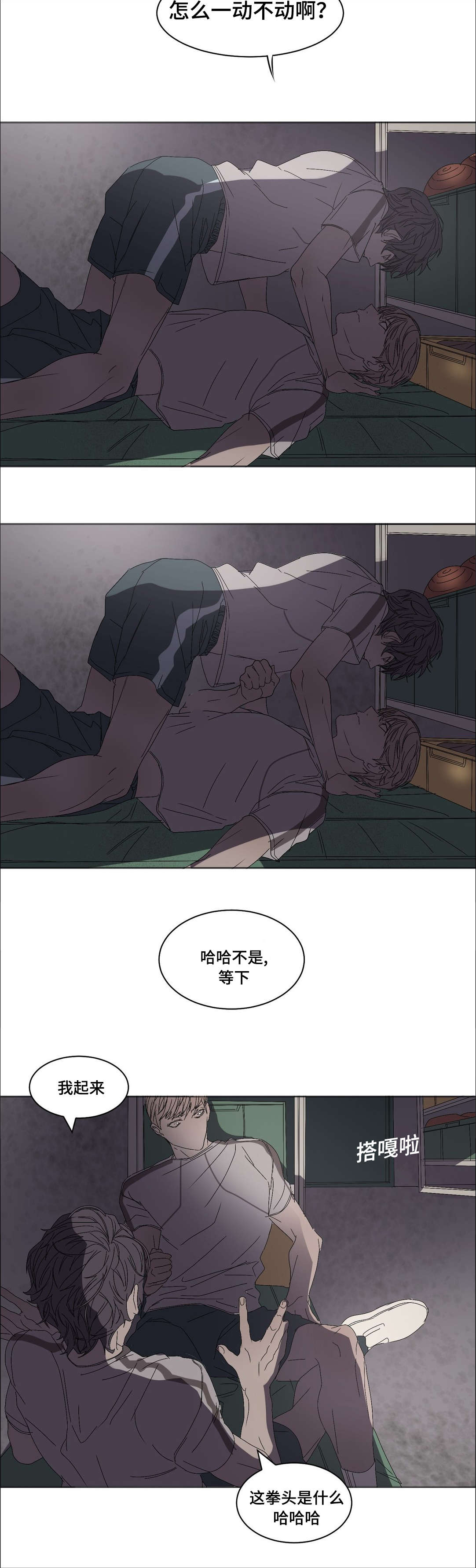 第18章：感觉很奇怪2