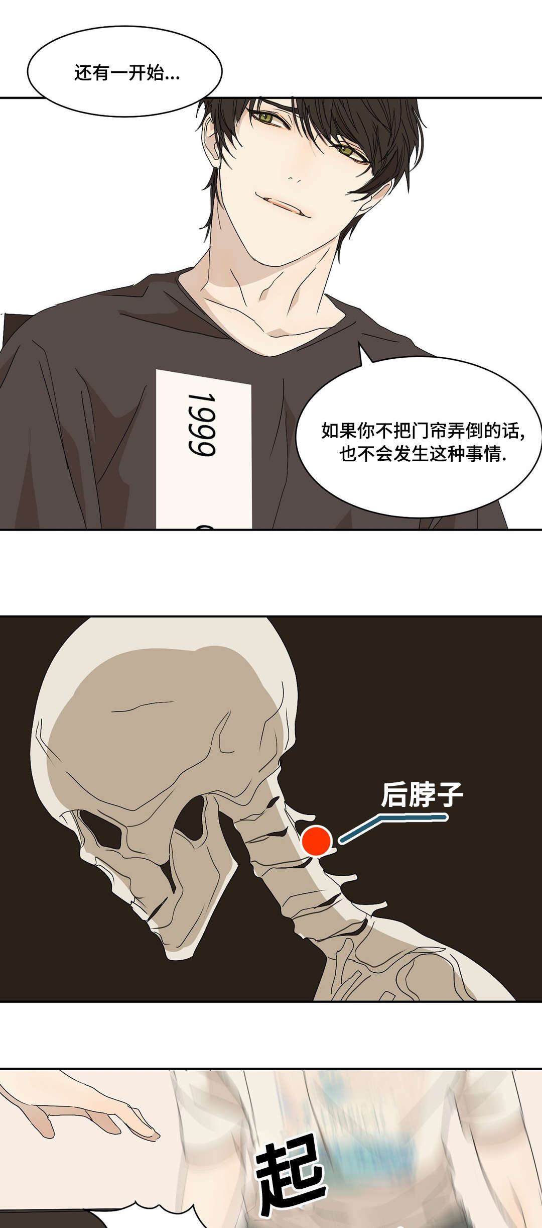 第6章：课题发表5