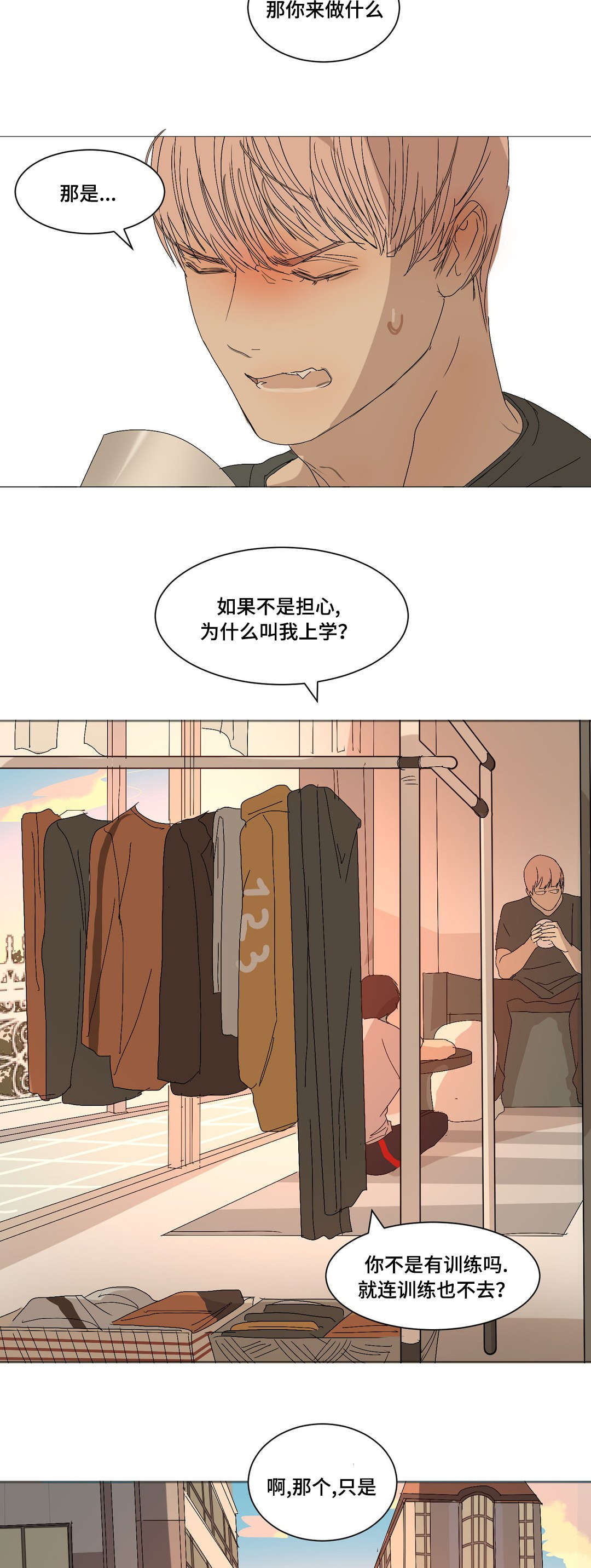 第14章：随便做15