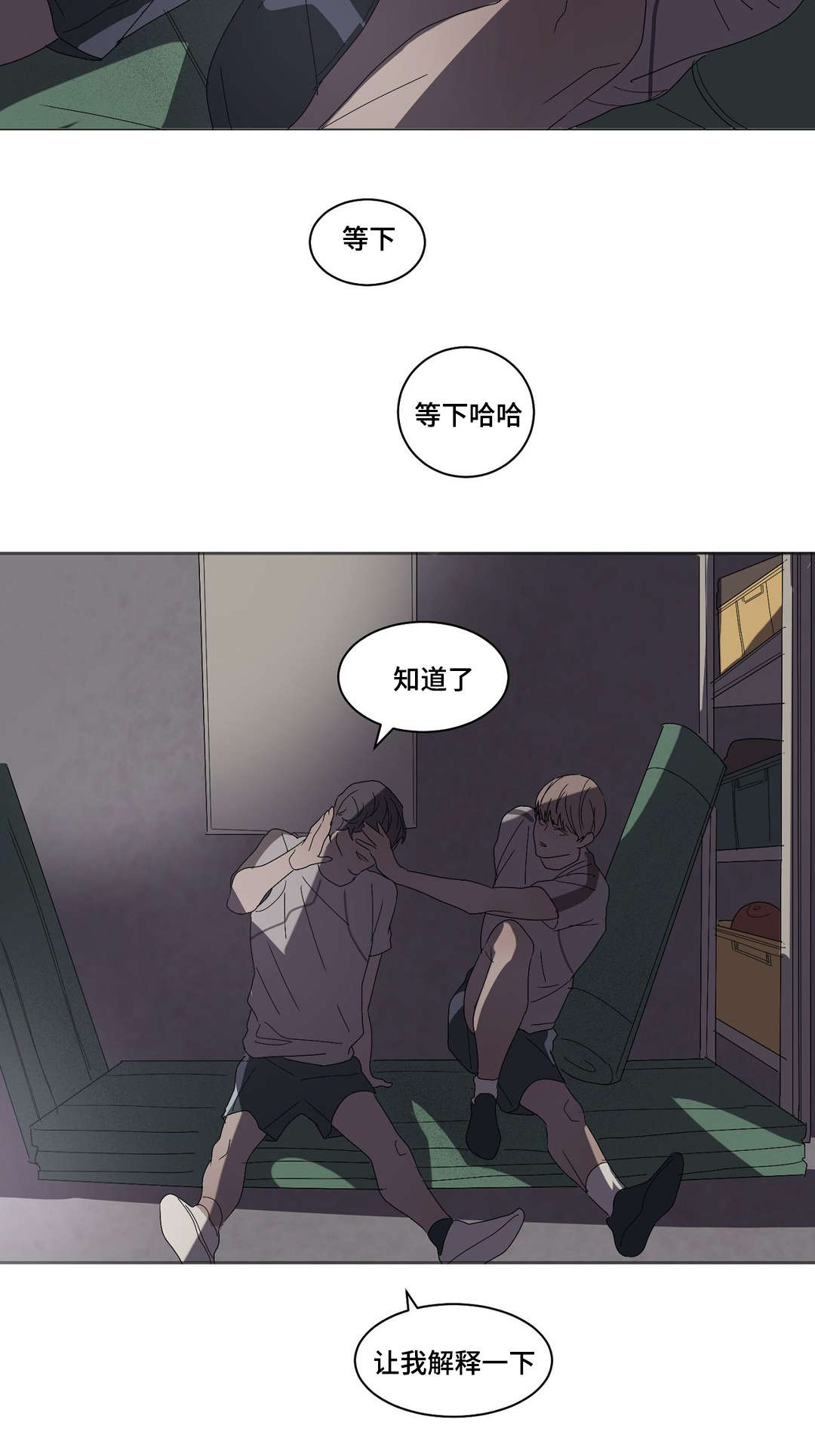 第17章：不好奇嘛1