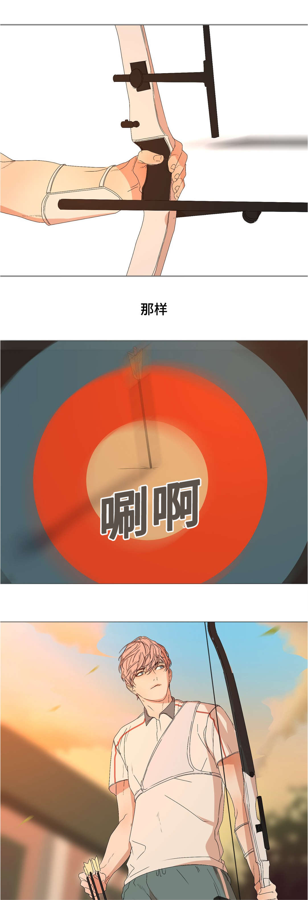 第21章：冷战8