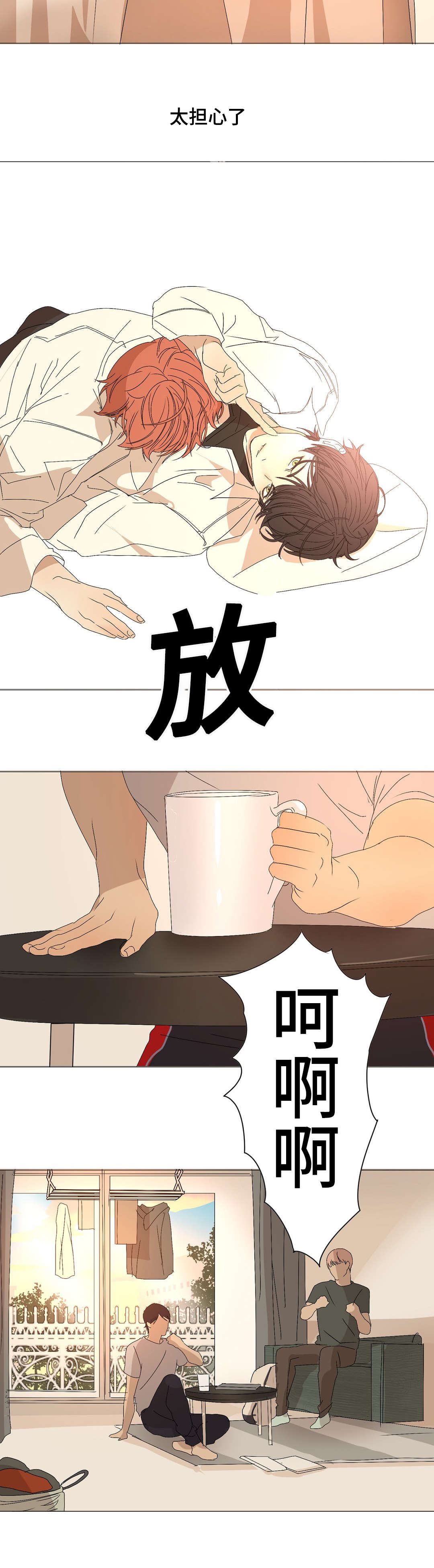 第14章：随便做11
