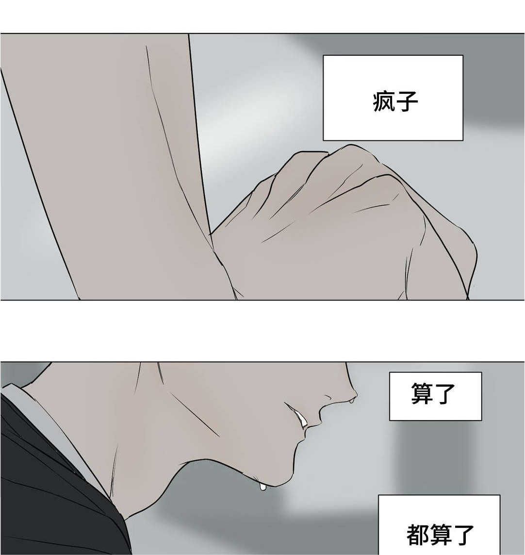 第40章：不能被发现0