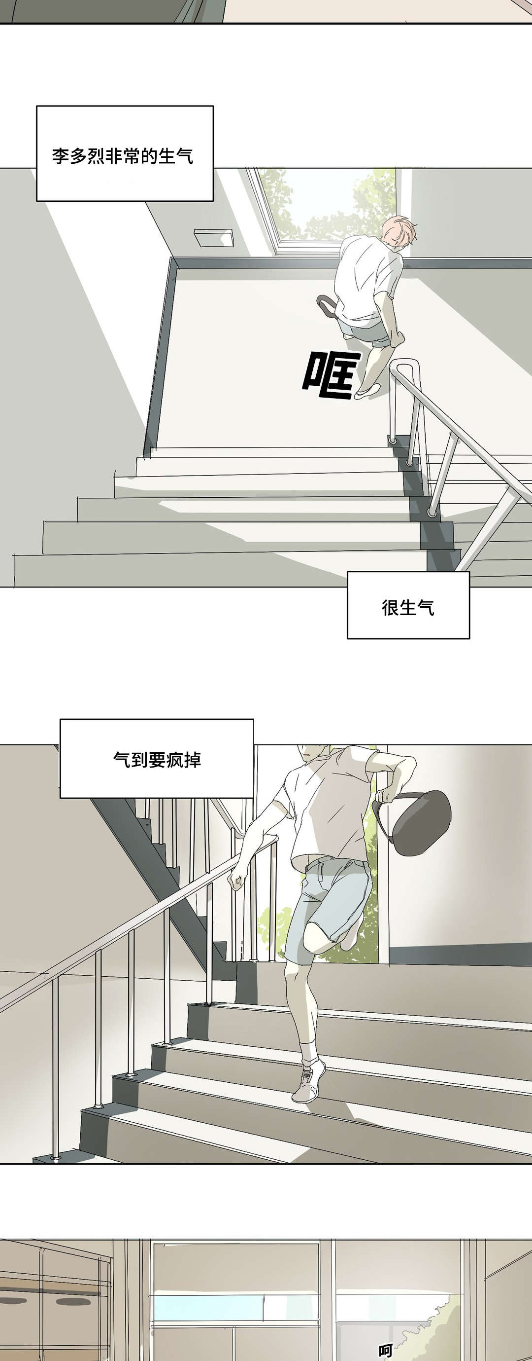 第6章：课题发表7