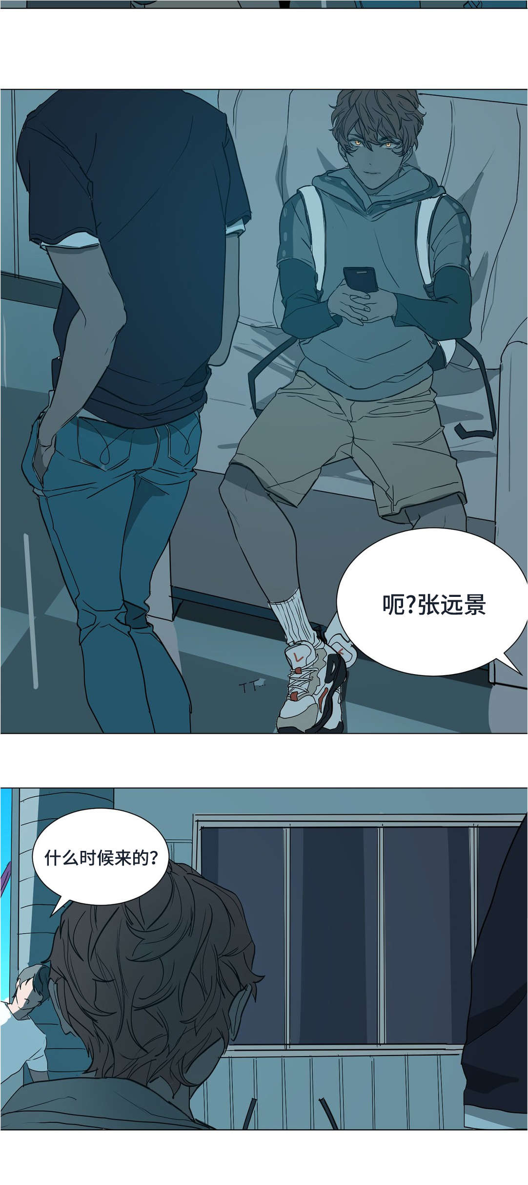 第39章：我喜欢他3