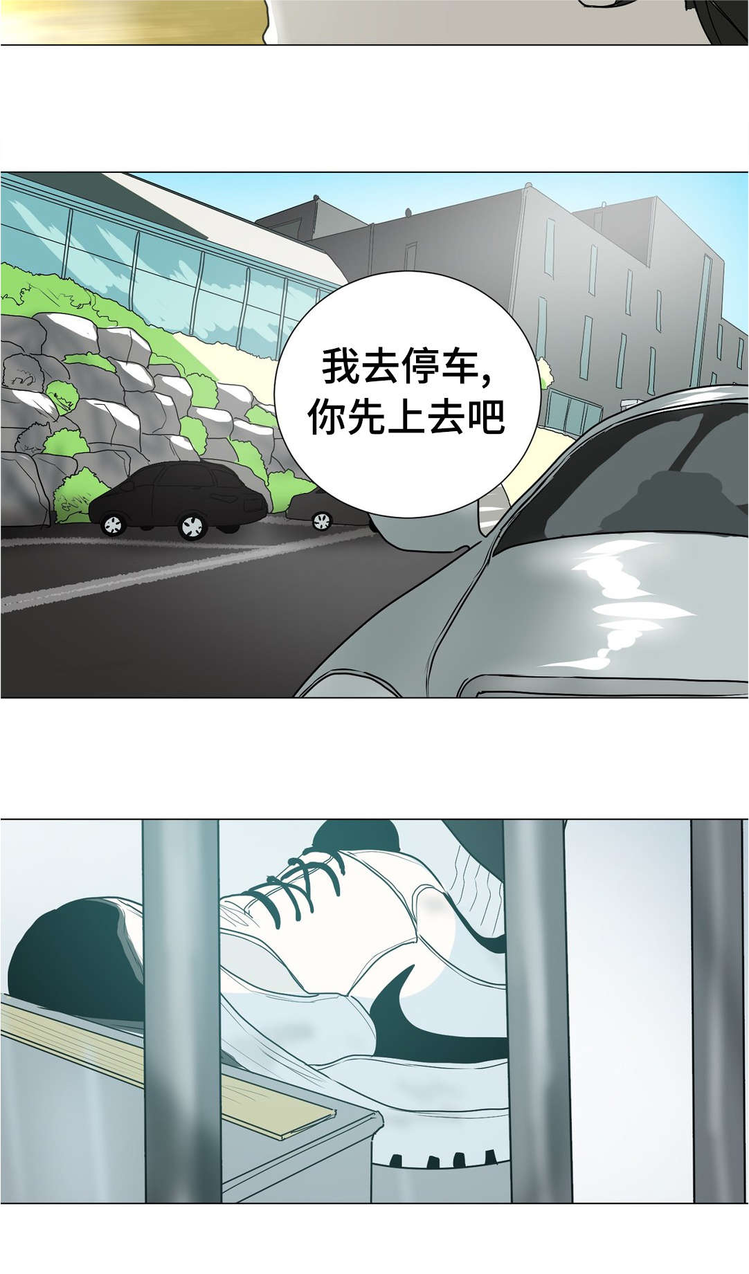第42章：忌日2