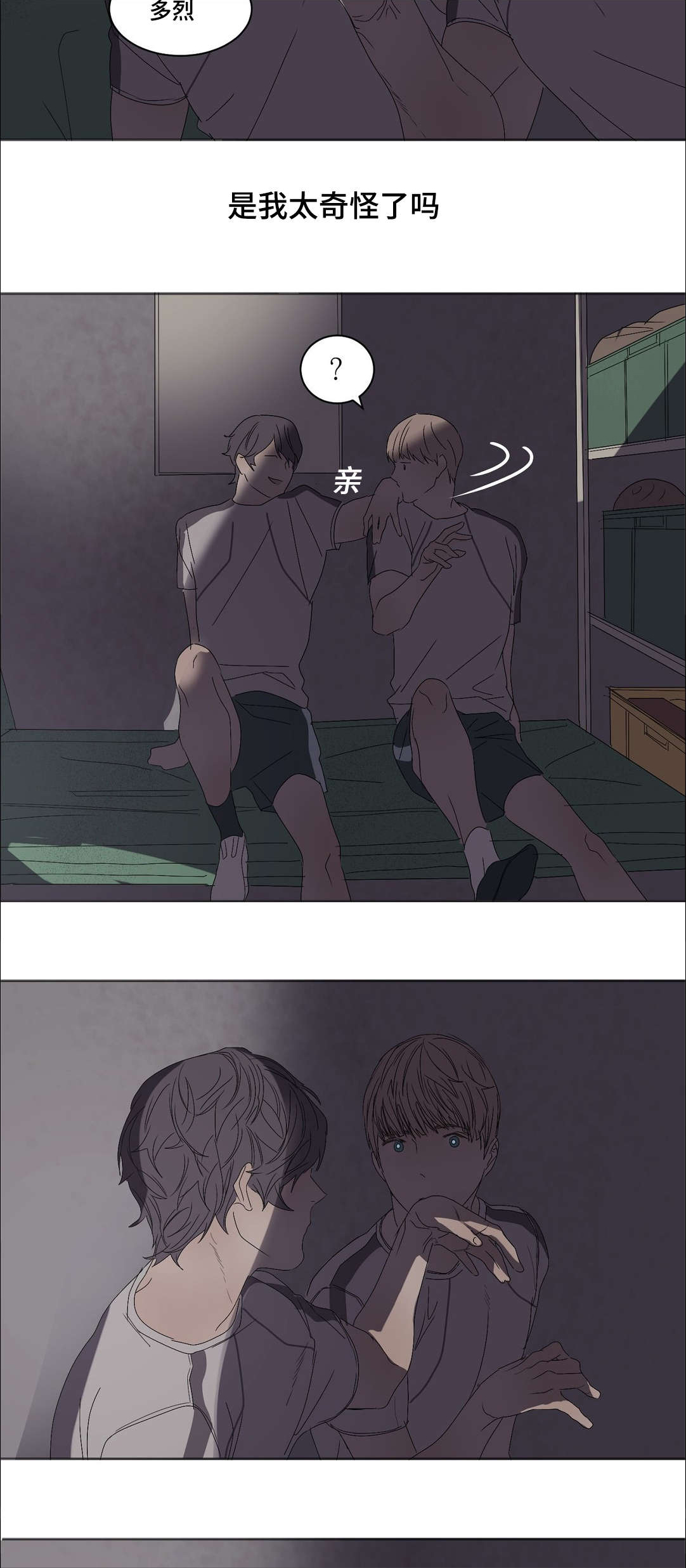 第17章：不好奇嘛10