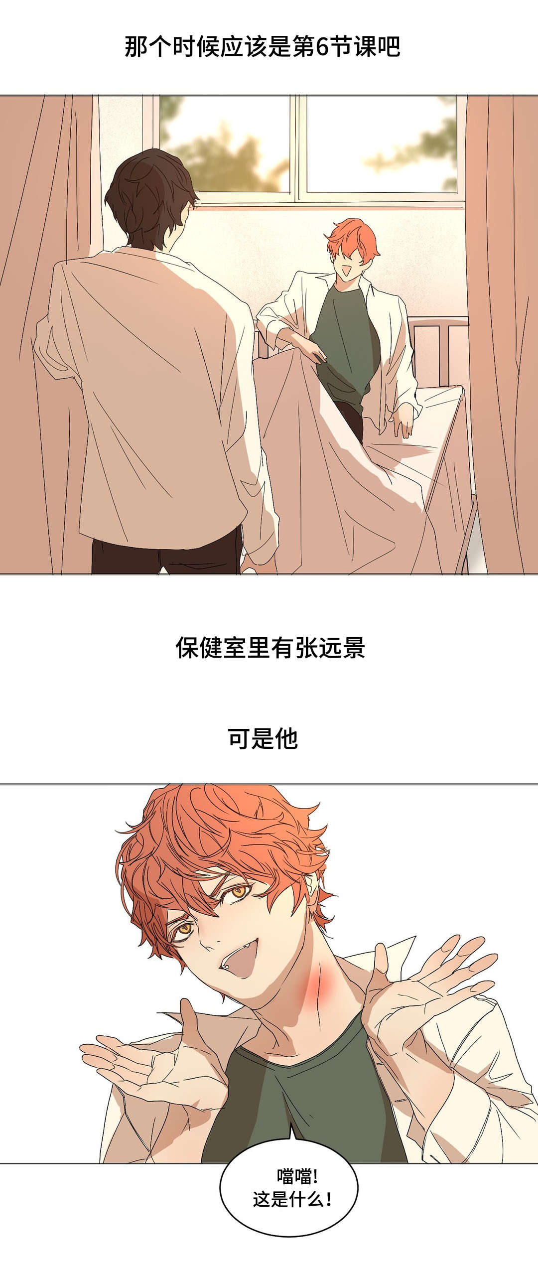 第17章：不好奇嘛2