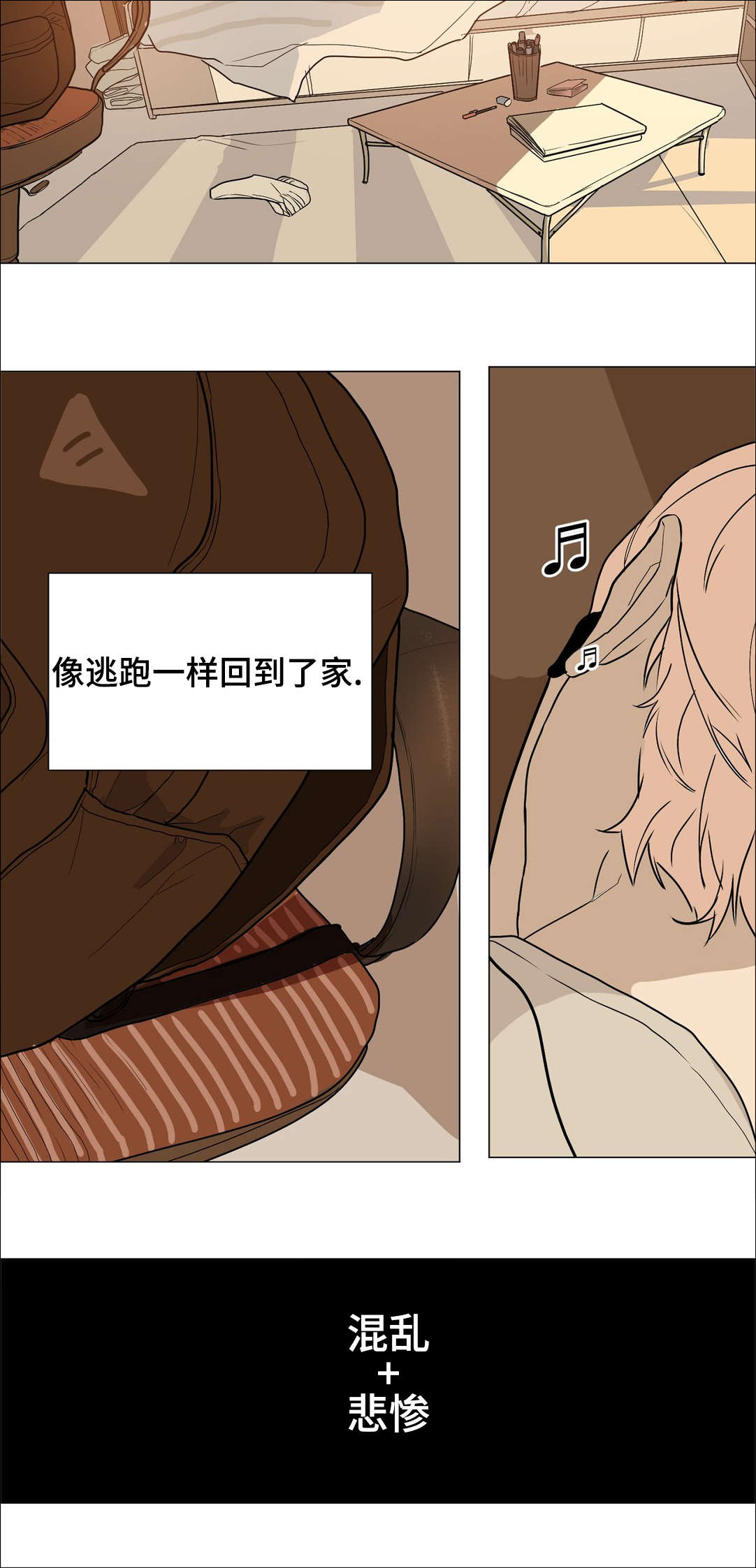 第40章：不能被发现9