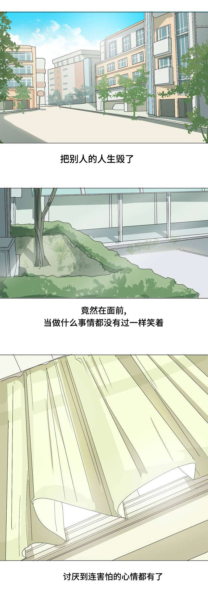 第3章：课题分组11
