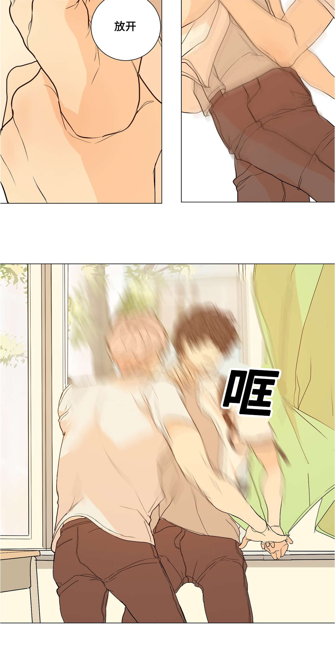 第41章：不要喜欢我2