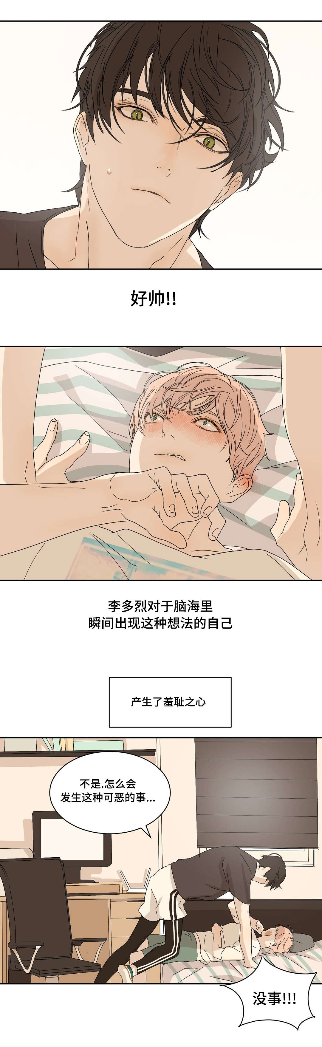第6章：课题发表0