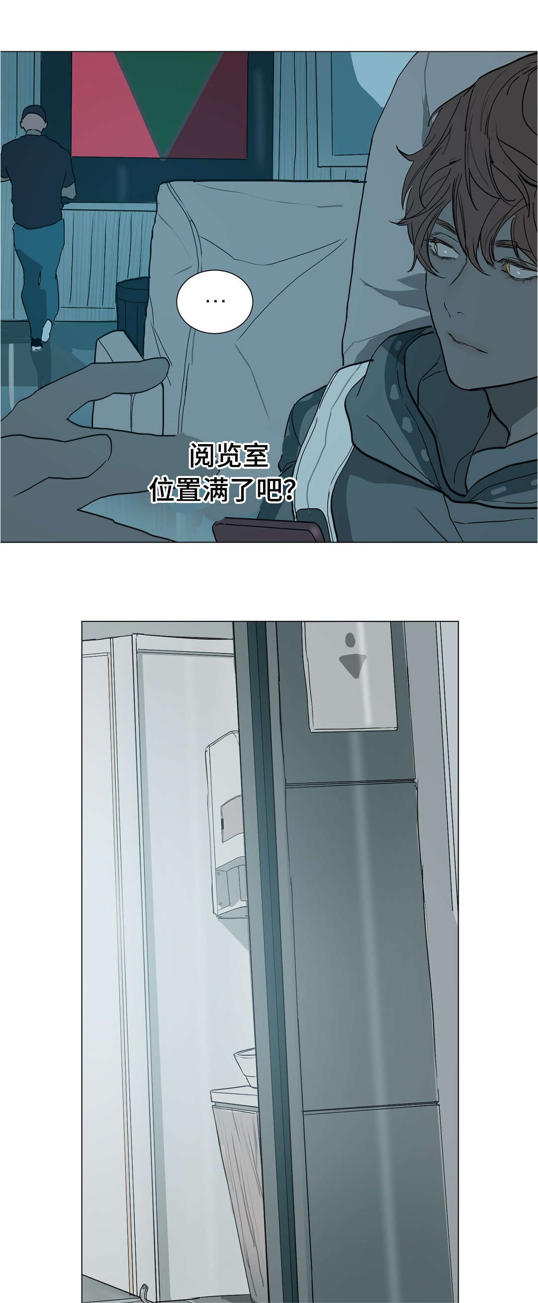 第39章：我喜欢他4