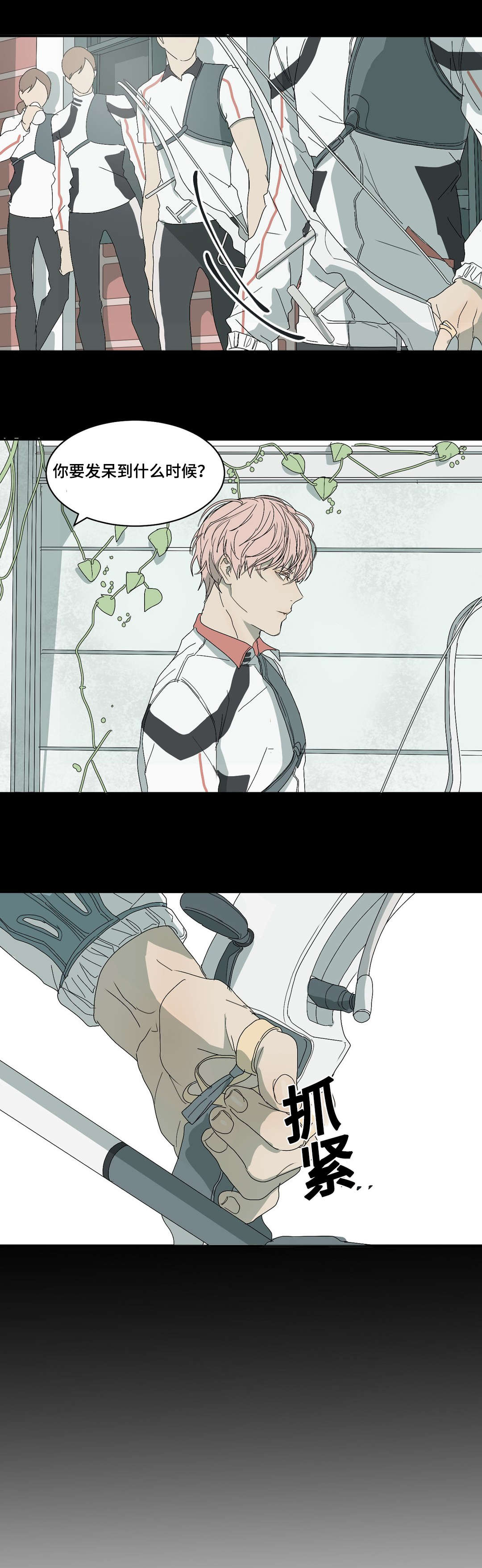第4章：交换号码4