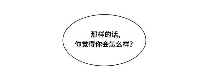 第2章：好想打他10