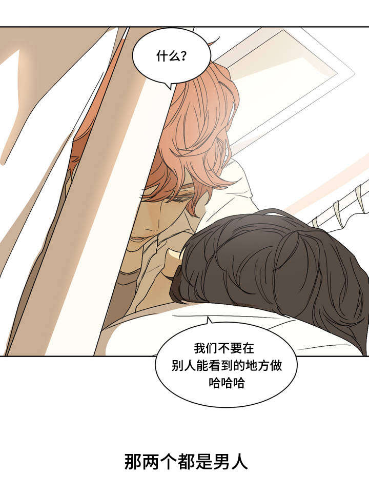 第1章：在做什么2