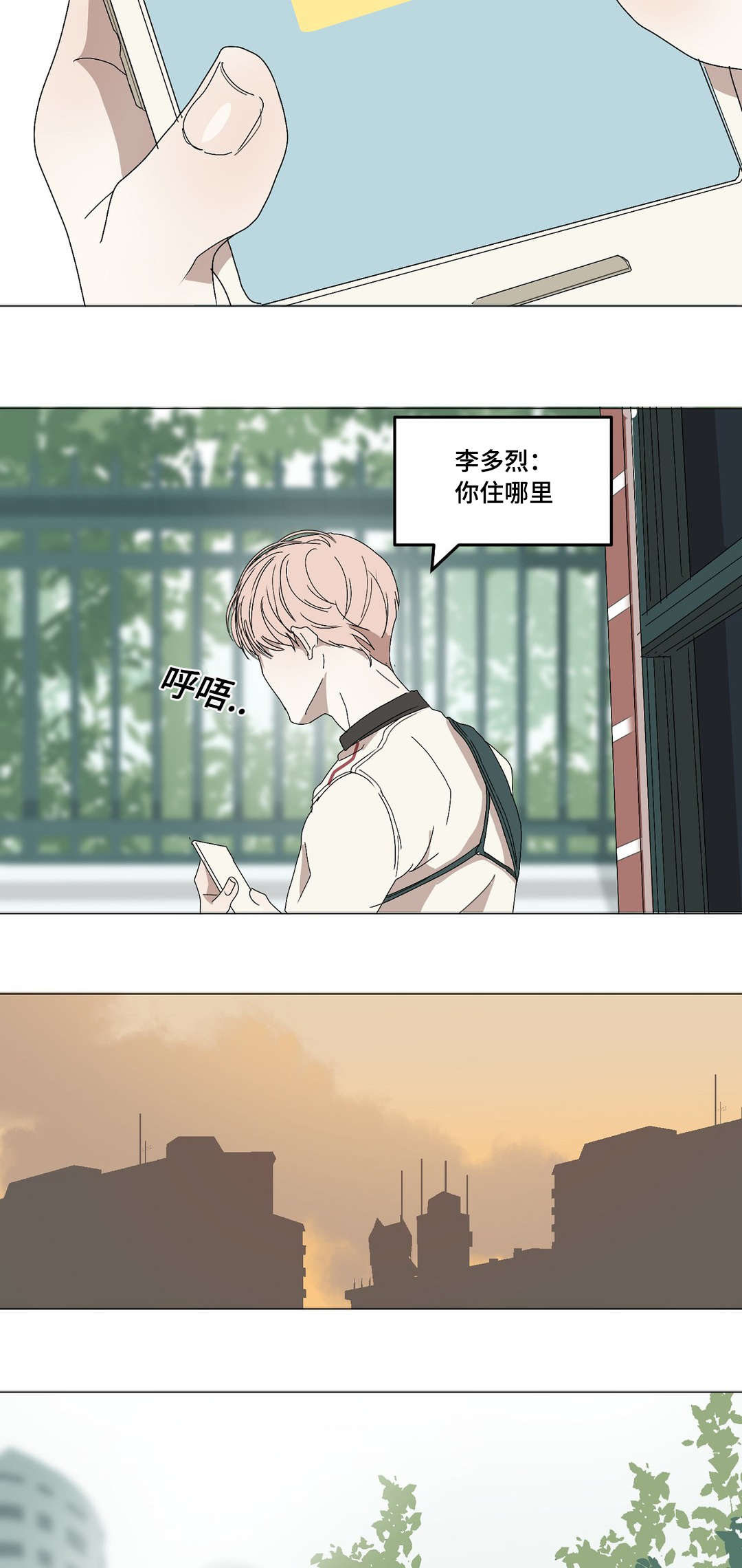 第5章：见个面吧9