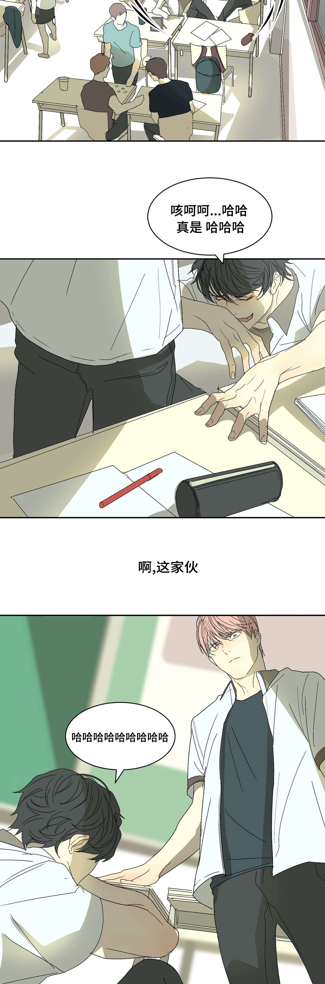 第7章：长得真好看4