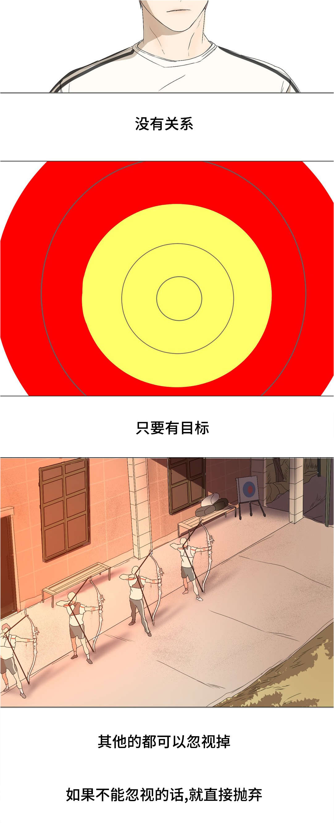 第21章：冷战7