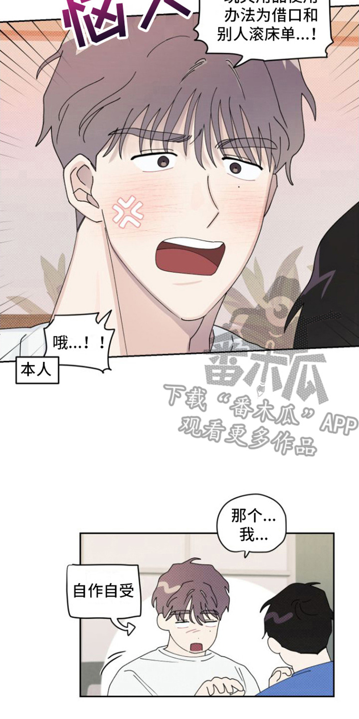 第15章：敷衍13