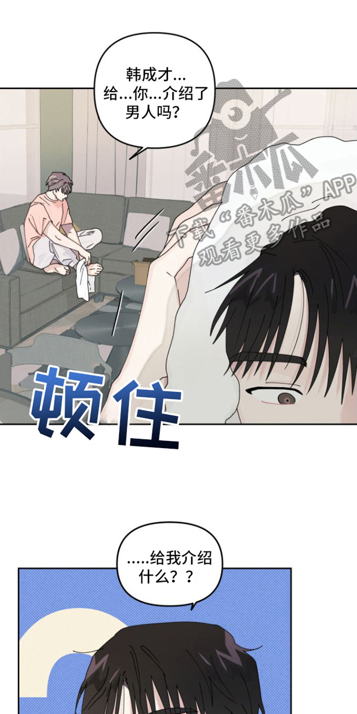 第8章：胡思乱想13