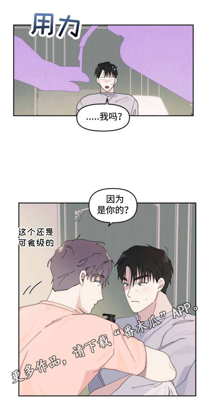 第10章：来教你10