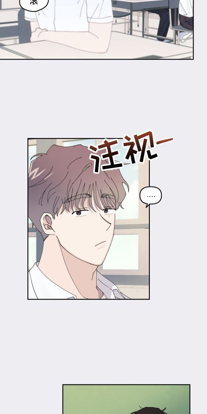 第3章：言听计从11