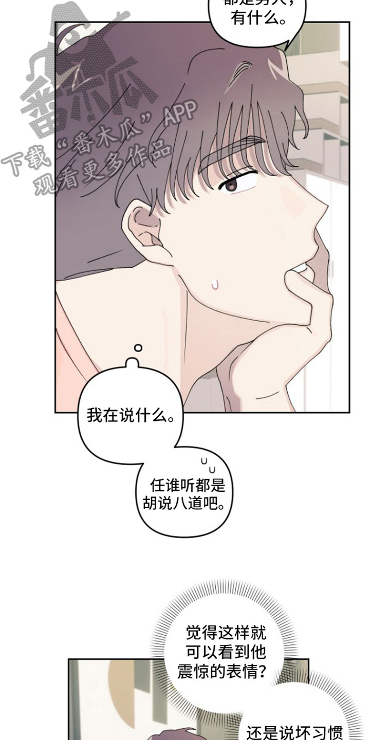 第9章：直接问13