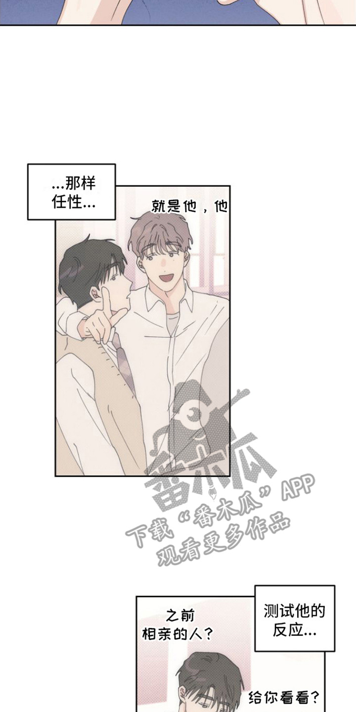 第14章：清洗16