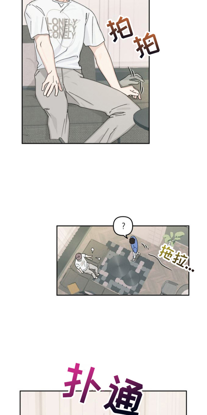 第15章：敷衍8