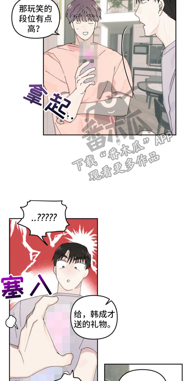 第9章：直接问7