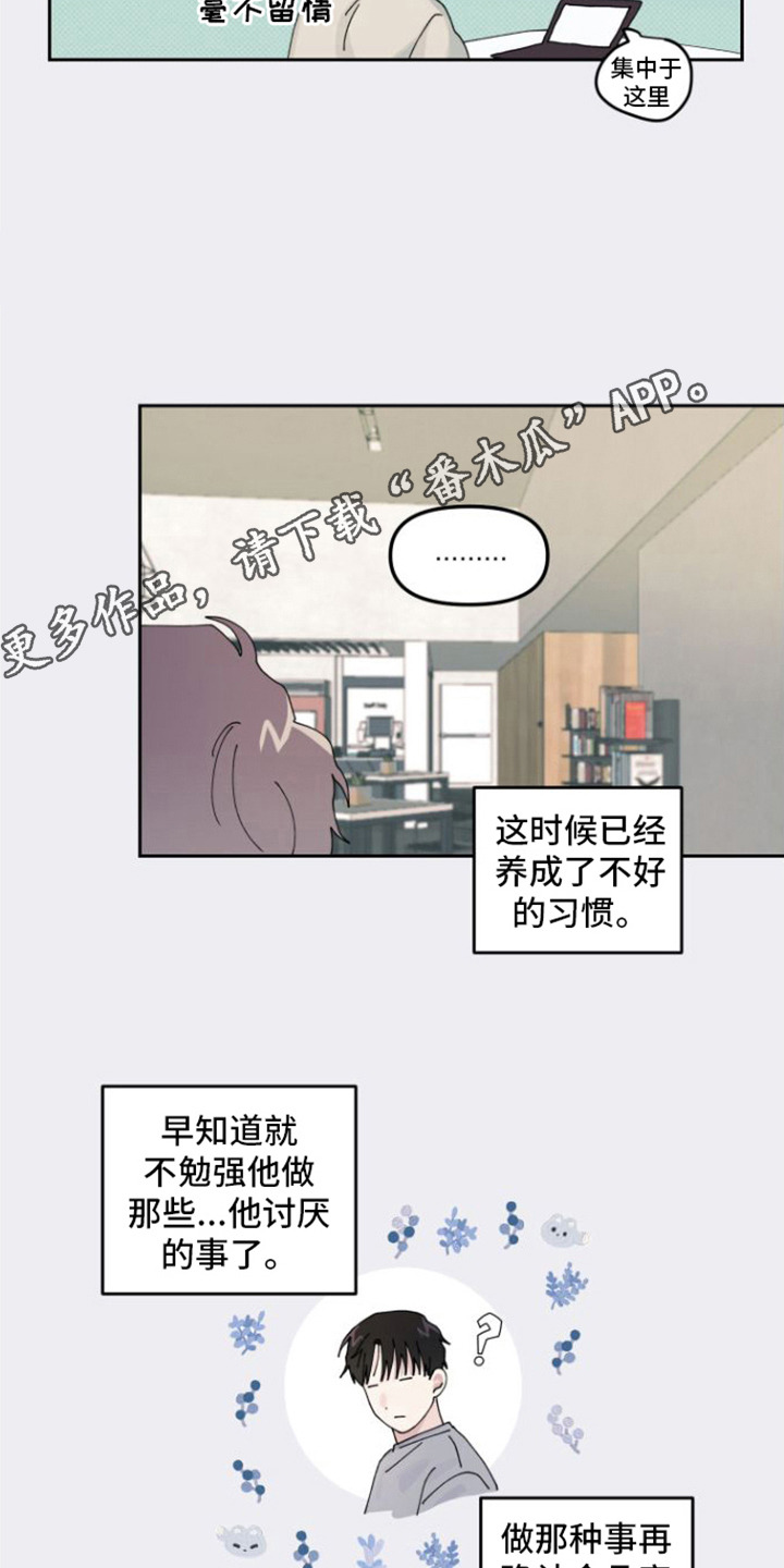 第6章：很好奇9