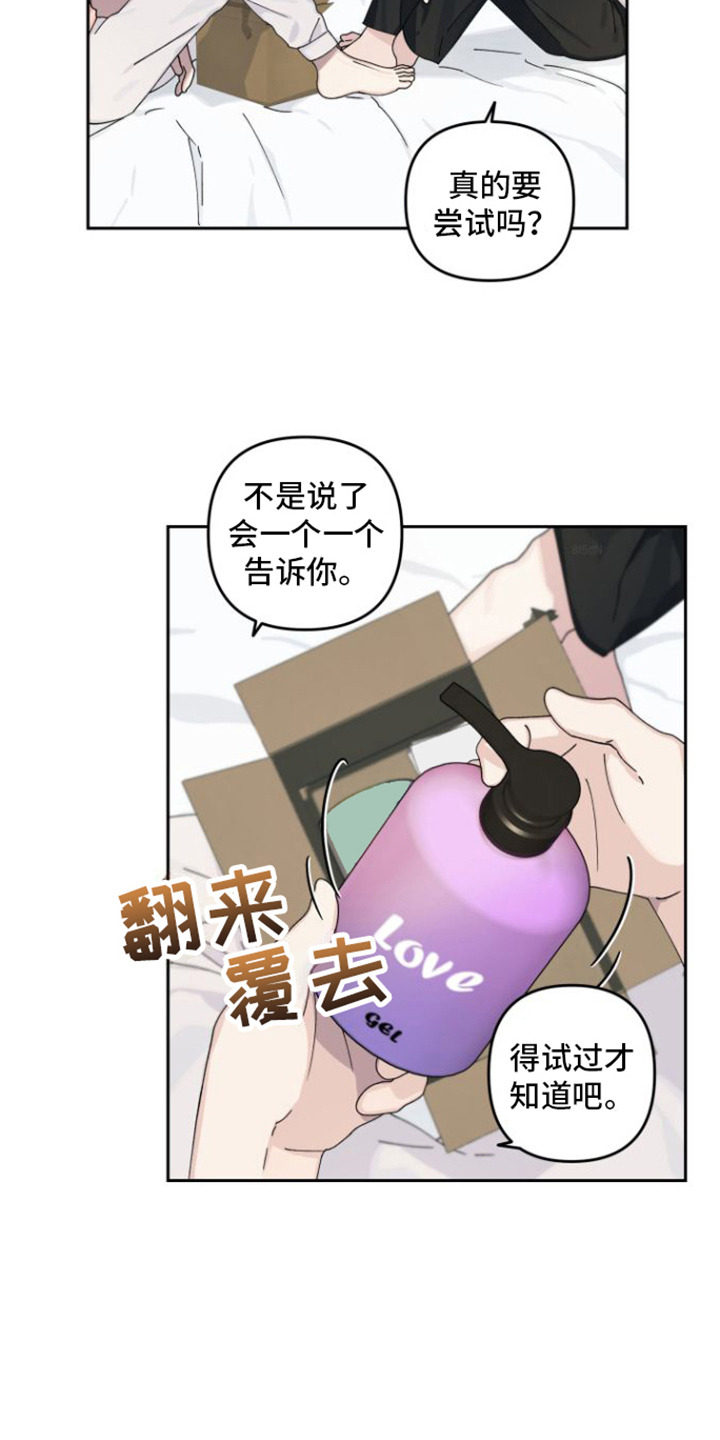 第10章：来教你9