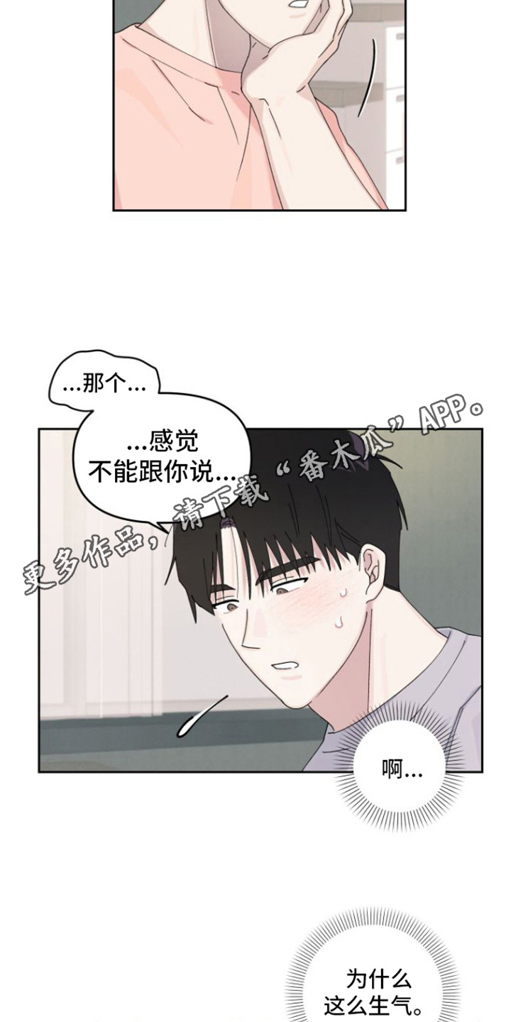 第9章：直接问10