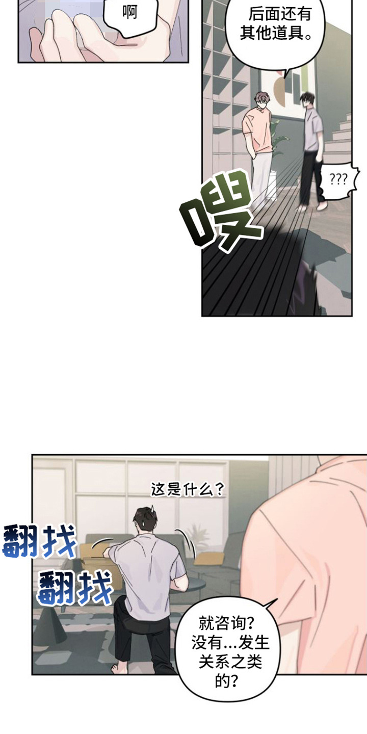 第9章：直接问8